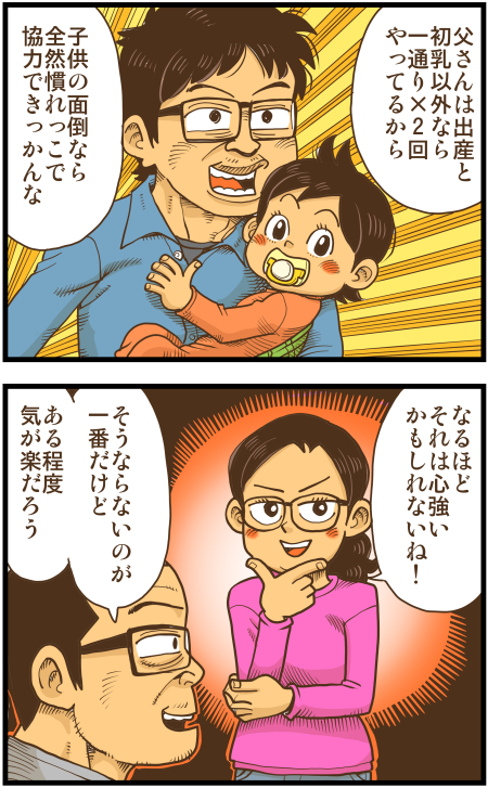 y\Ń̖zY Y斟^ q122Nځyp`JXĂсz ->摜>136 