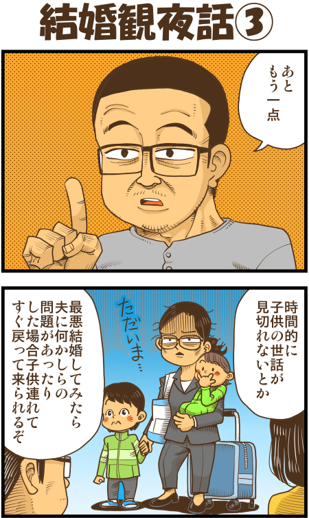 y\Ń̖zY Y斟^ q122Nځyp`JXĂсz ->摜>136 