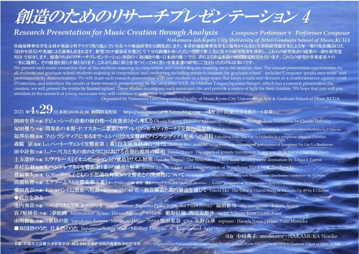 りんごの朝の歌 Nakamura Noriko りんごの朝の歌 Nakamura Noriko