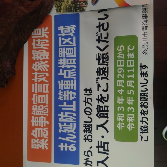 平日ランチサービスのご提供について_d0235898_14251406.jpg
