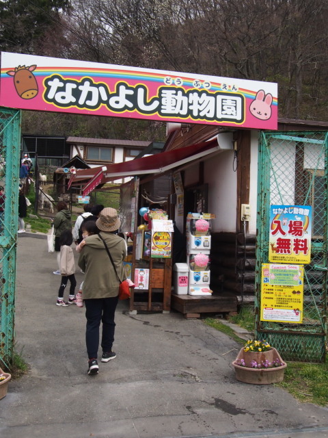 栗山公園_c0360399_21200093.jpg