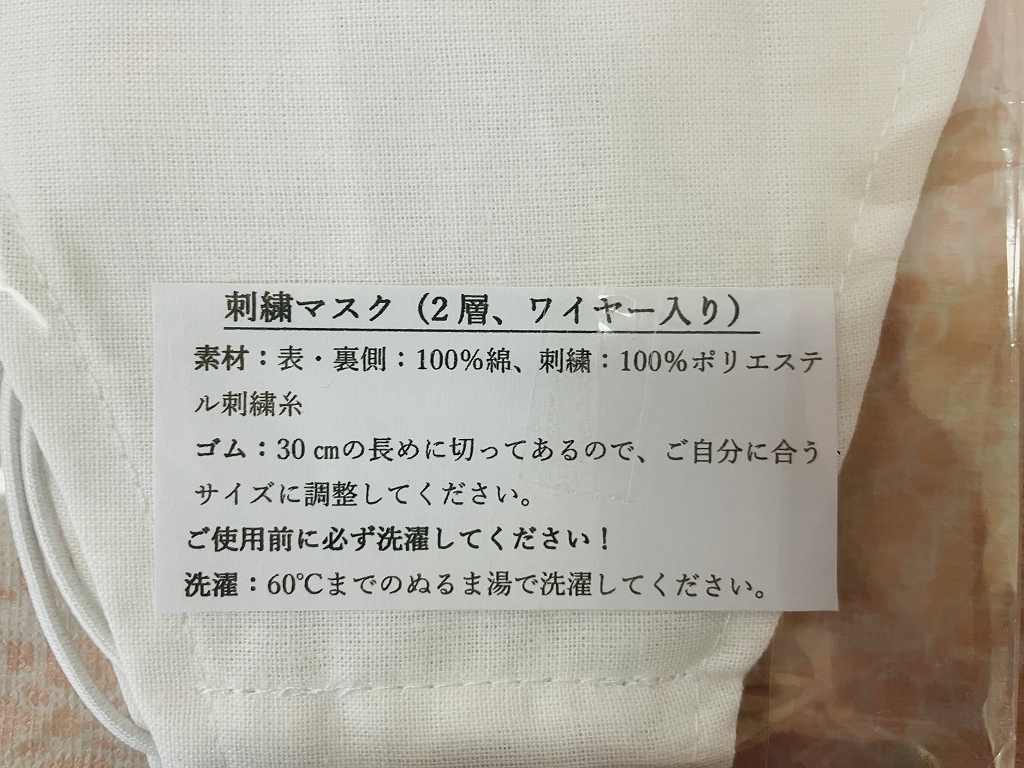 コロナで困った!GW@津軽こけし館2021 拡大通販ブログ その20_e0318040_09364943.jpg