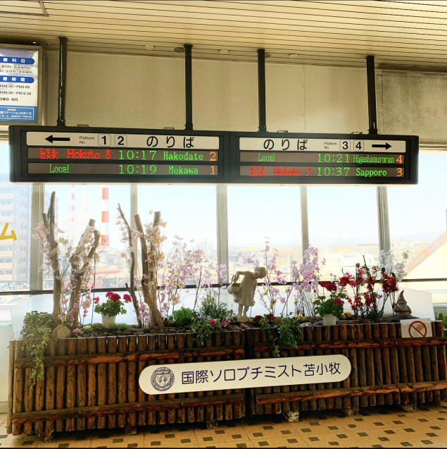 【JR】ひとり女子輪行キャンプIN白老2021_d0197762_22013039.jpg