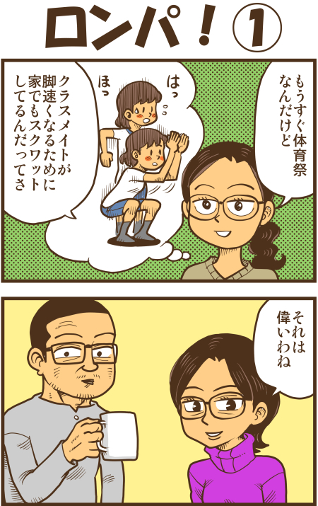 y\Ń̖zY Y斟^ q122Nځyp`JXĂсz ->摜>136 