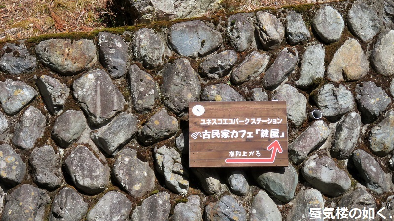 「ゆるキャン△S2」舞台探訪12 なでしこのソロキャン計画その2/3 リン・早川町奈良田(第7話)_e0304702_19321883.jpg