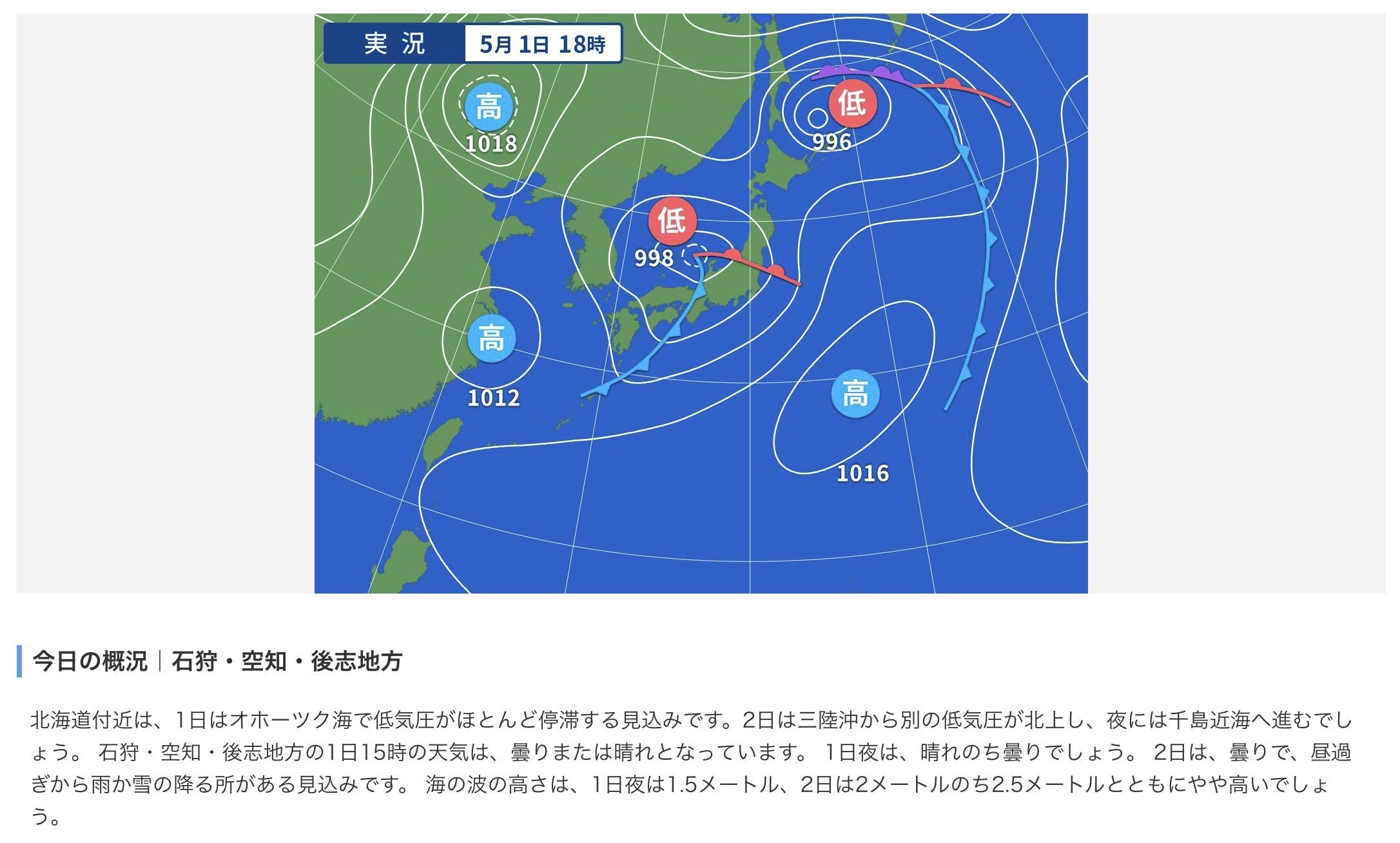 5月になりました_c0025115_22172282.jpg