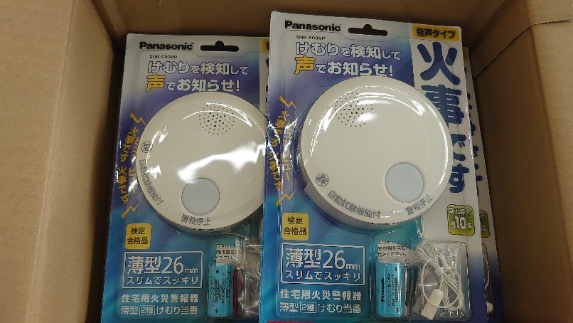 火災報知機_b0237229_13555664.jpg