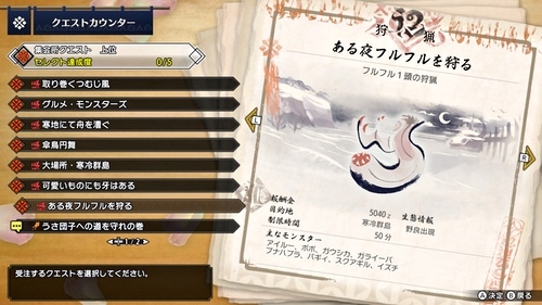 モンスターハンターライズ Mhr 雑記 上位スタート そして寝不足へ ゴチログ Gotthi Log モンスターハンターライズ Mhr 雑記 上位スタート そして寝不足へ ゴチログ Gotthi Log