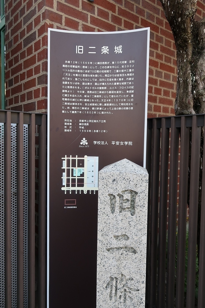 旧二条城跡_e0374932_06244847.jpg