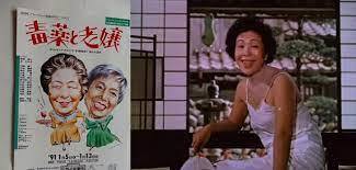 みんな大好き賀原夏子 意外とマヂメな人だった杉村春子黒柳徹子 成瀬に愛された女優 昔の映画を見ています みんな大好き賀原夏子 意外とマヂメな人だった杉村春子黒柳徹子 成瀬に愛された女優 昔の映画を見ています