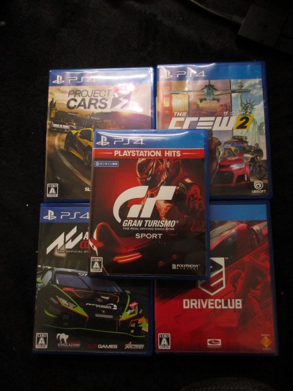ゲーム Drive Club ドライブクラブを購入しました 5つのレースゲームの長所と短所を書いてみた 孤影悄然 ゲーム Drive Club ドライブクラブを購入しました 5つのレースゲームの長所と短所を書いてみた 孤影悄然