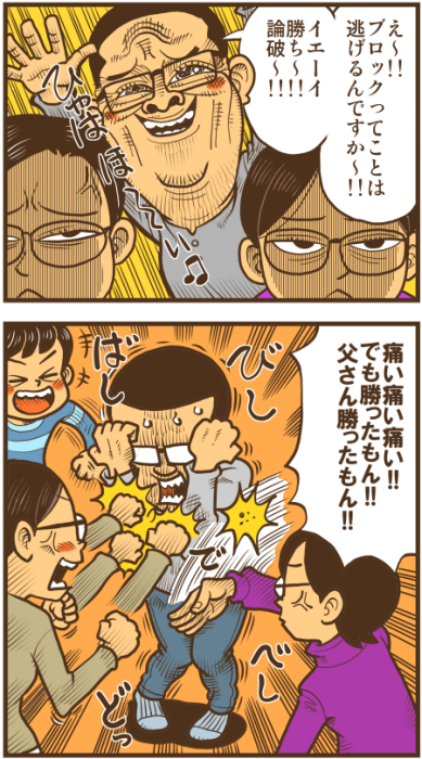 y\Ń̖zY Y斟^ q122Nځyp`JXĂсz ->摜>136 
