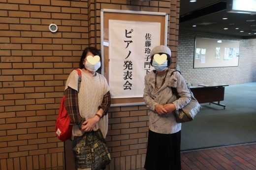 1531 ピアノ発表会 Kotoe S Notebook