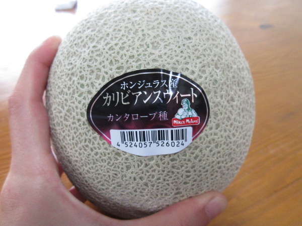カリビアンスウィート(カンタロープ種)_c0152767_21015985.jpg