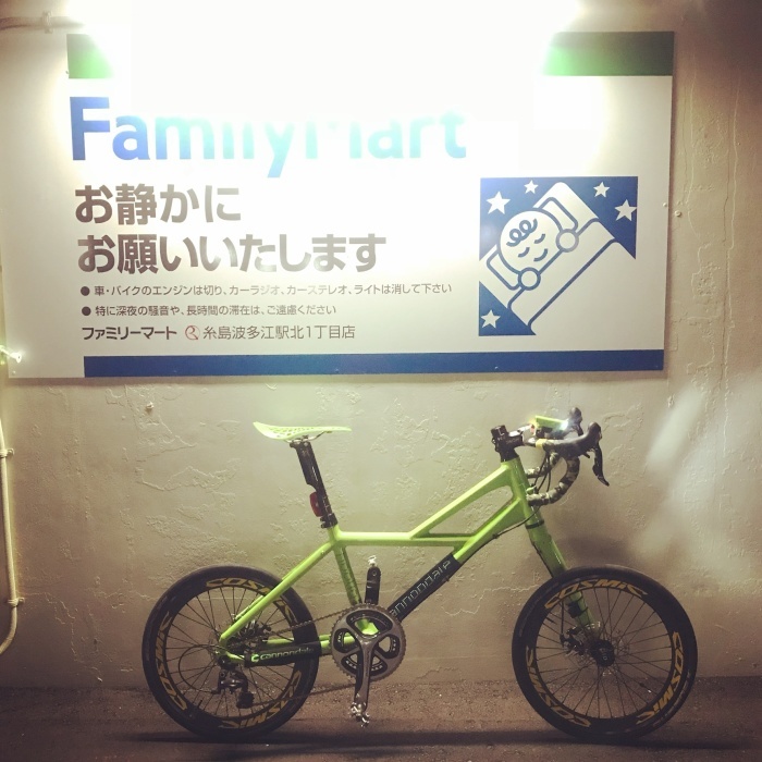 Tern AMP F1 カスタム… : KITAZYの言わせて頂きますw