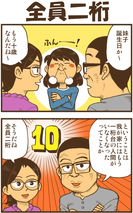 y\Ń̖zY Y斟^ q122Nځyp`JXĂсz ->摜>136 