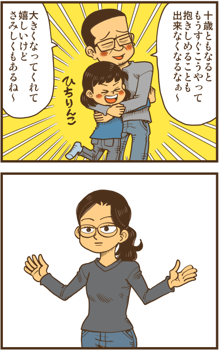 y\Ń̖zY Y斟^ q122Nځyp`JXĂсz ->摜>136 