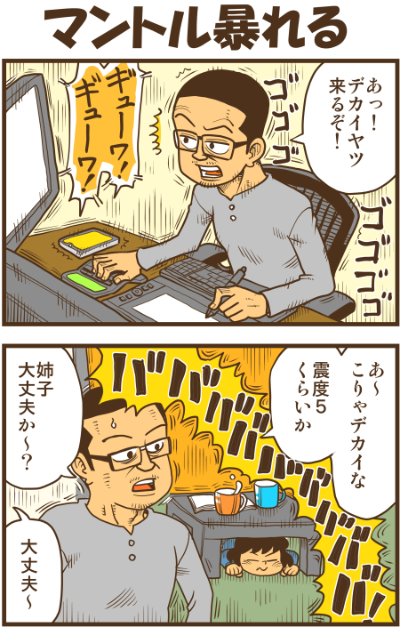 y\Ń̖zY Y斟^ q122Nځyp`JXĂсz ->摜>136 
