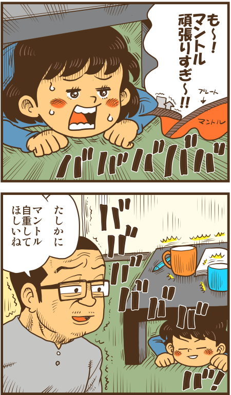 y\Ń̖zY Y斟^ q122Nځyp`JXĂсz ->摜>136 