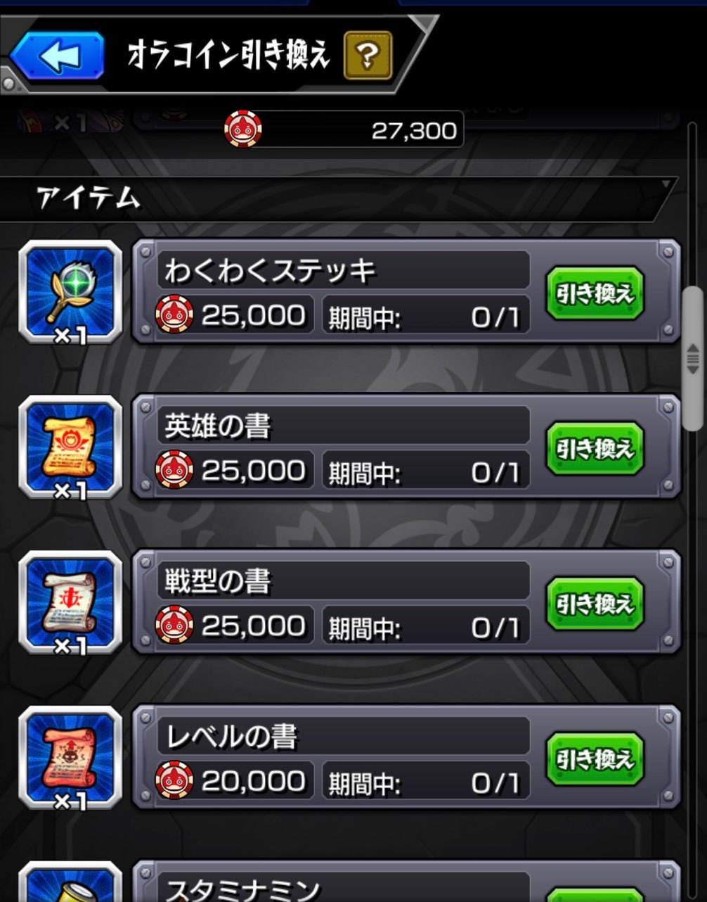 モンスト ガチャパック初心者応援パック2種類購入 6確定ガチャに挑む ゲームに漫画 時々看護師 モンスト ガチャパック初心者応援パック2種類購入 6確定ガチャに挑む ゲームに漫画 時々看護師
