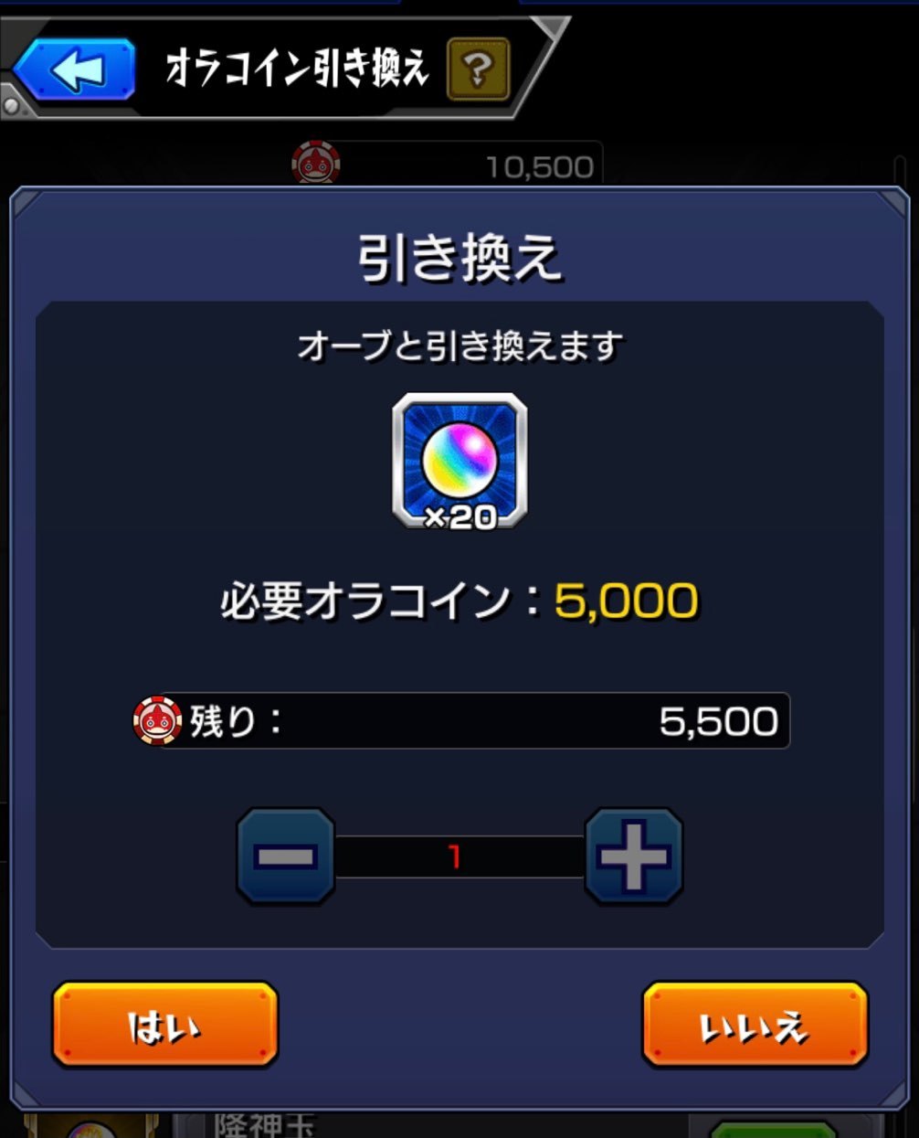 モンスト ガチャパック初心者応援パック2種類購入 6確定ガチャに挑む ゲームに漫画 時々看護師 モンスト ガチャパック初心者応援パック2種類購入 6確定ガチャに挑む ゲームに漫画 時々看護師