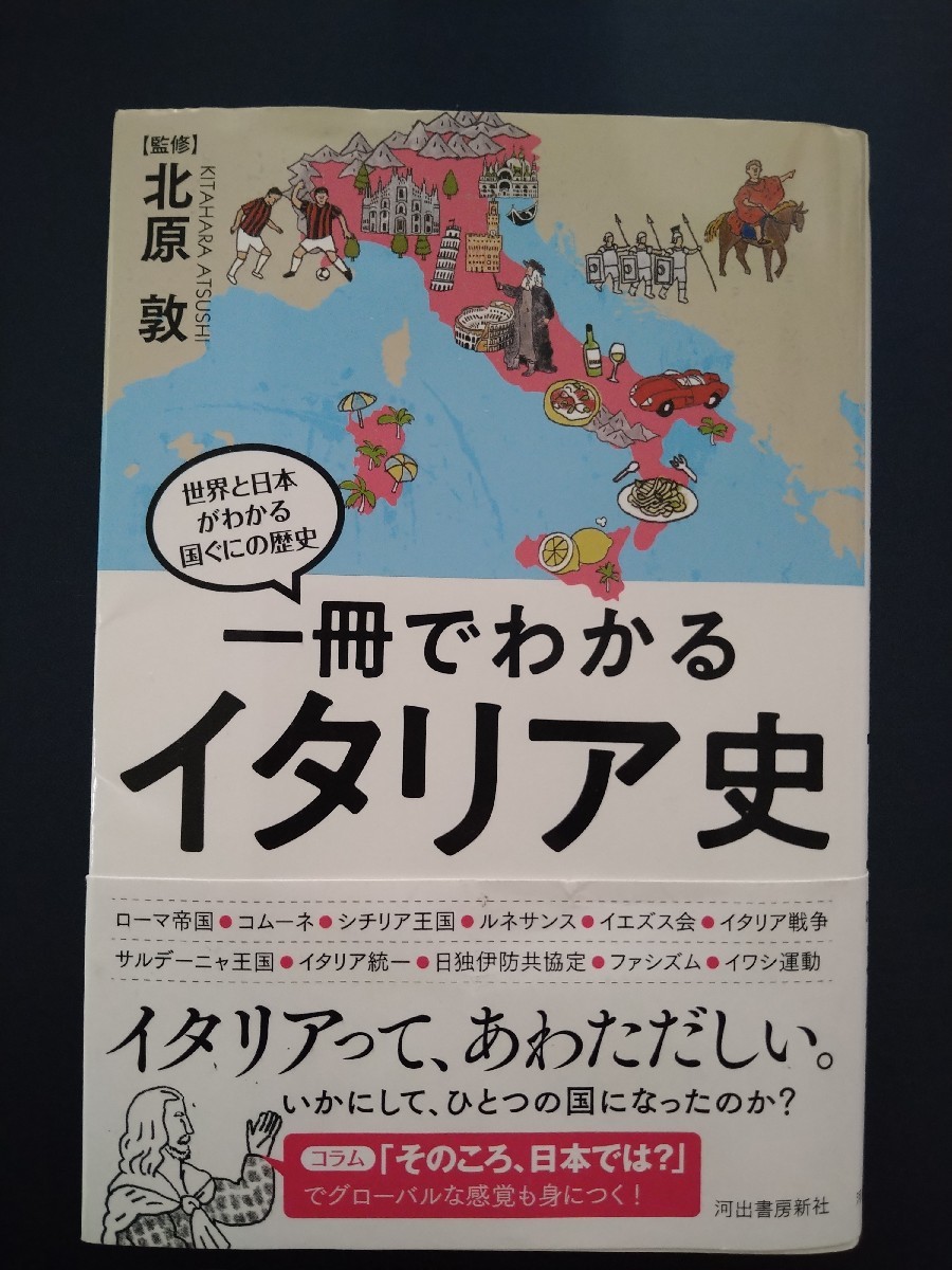 でわかる と 逆に一気見 ポムポム 風にのって