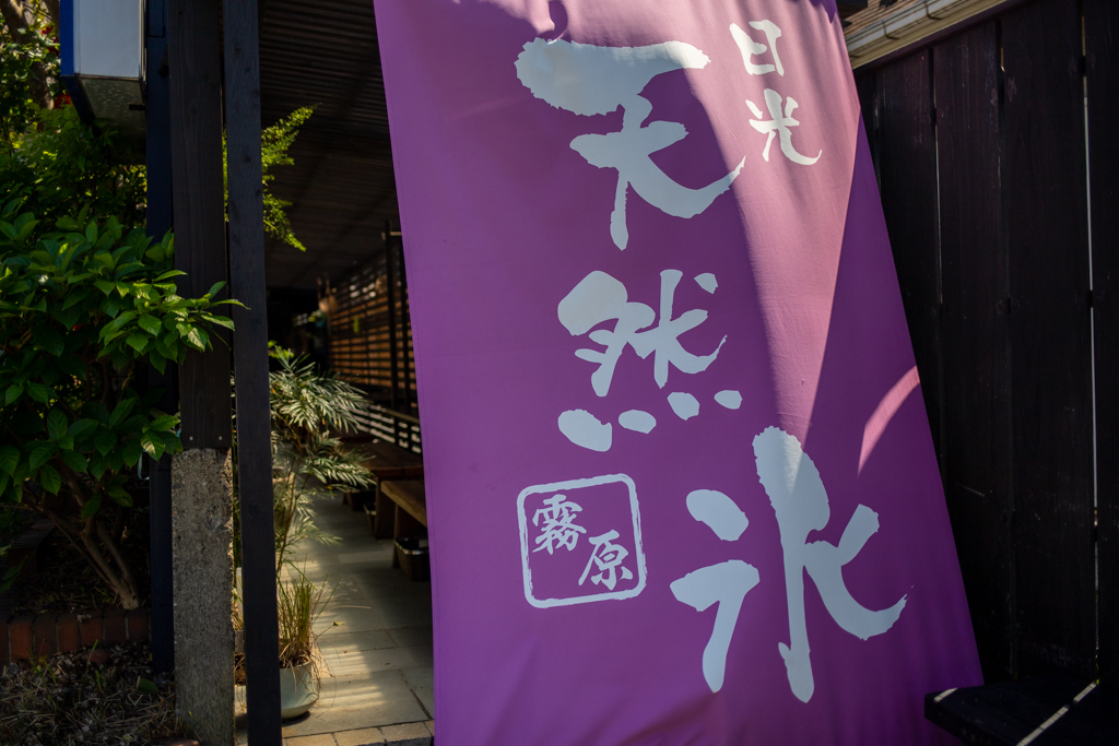 葉山 霧原 うろ子とカメラ 葉山 霧原 うろ子とカメラ
