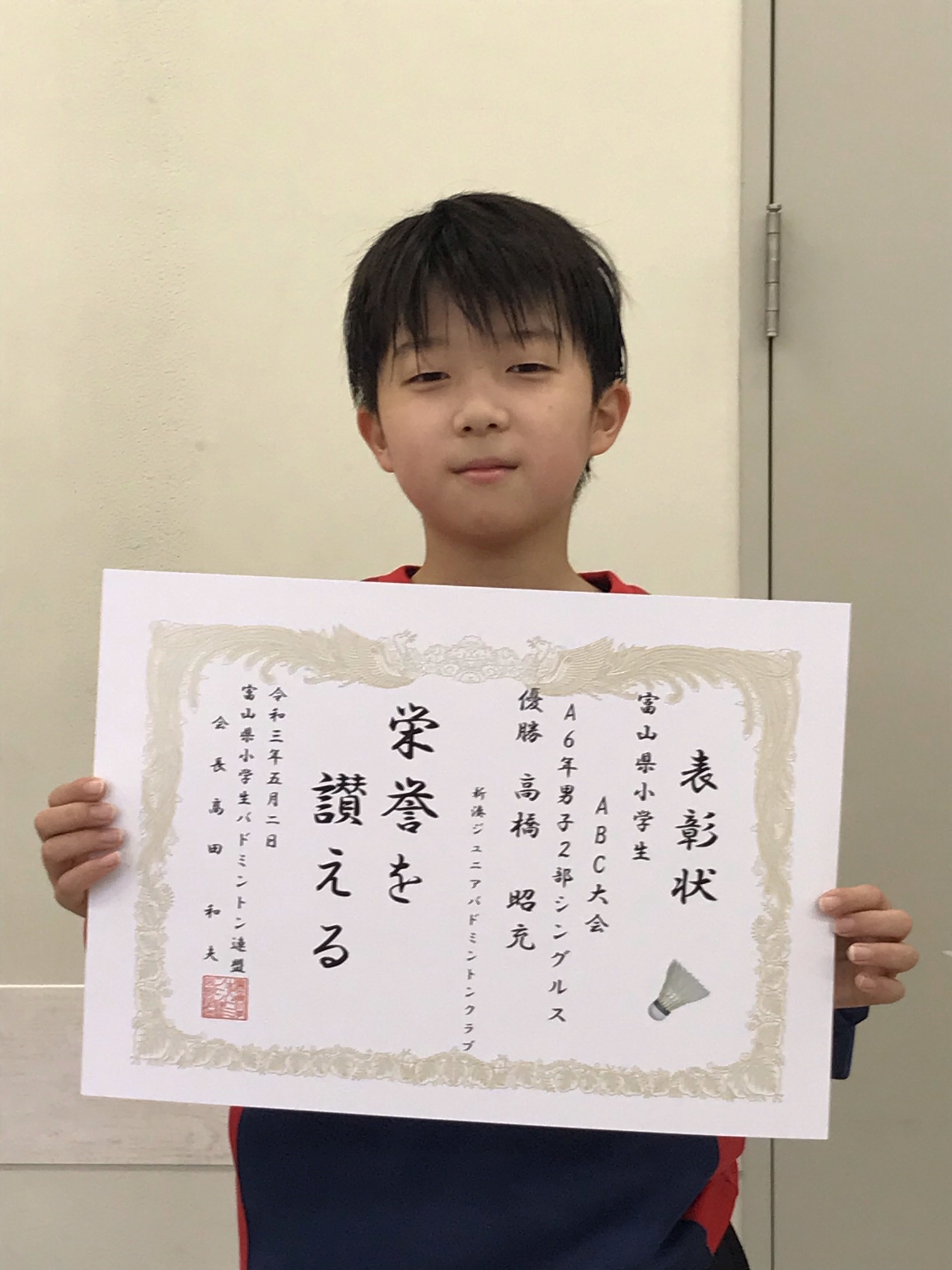 Masa Youのバド日記 Masa Youのバド日記