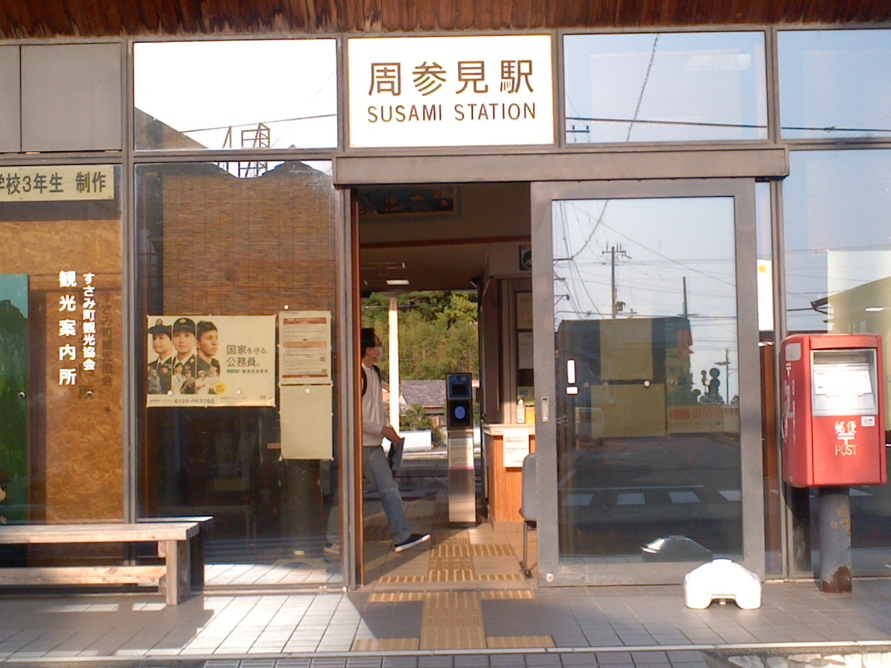 熊野古道大辺路_b0109511_09395411.jpg