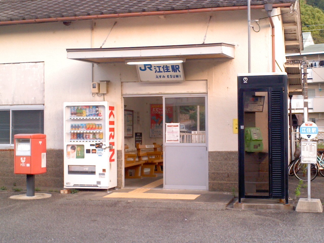 熊野古道大辺路_b0109511_09433373.jpg