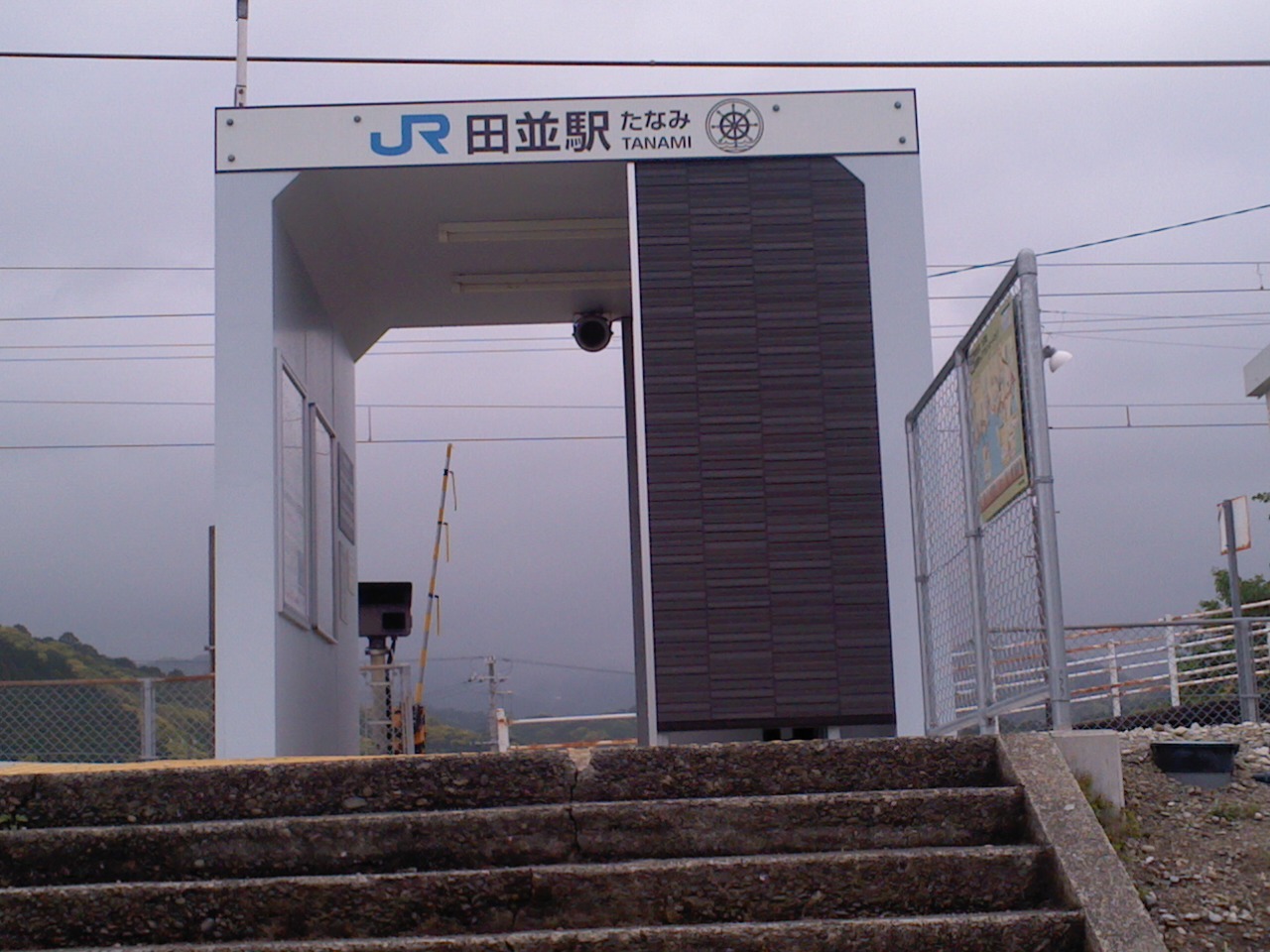 熊野古道大辺路_b0109511_09464398.jpg