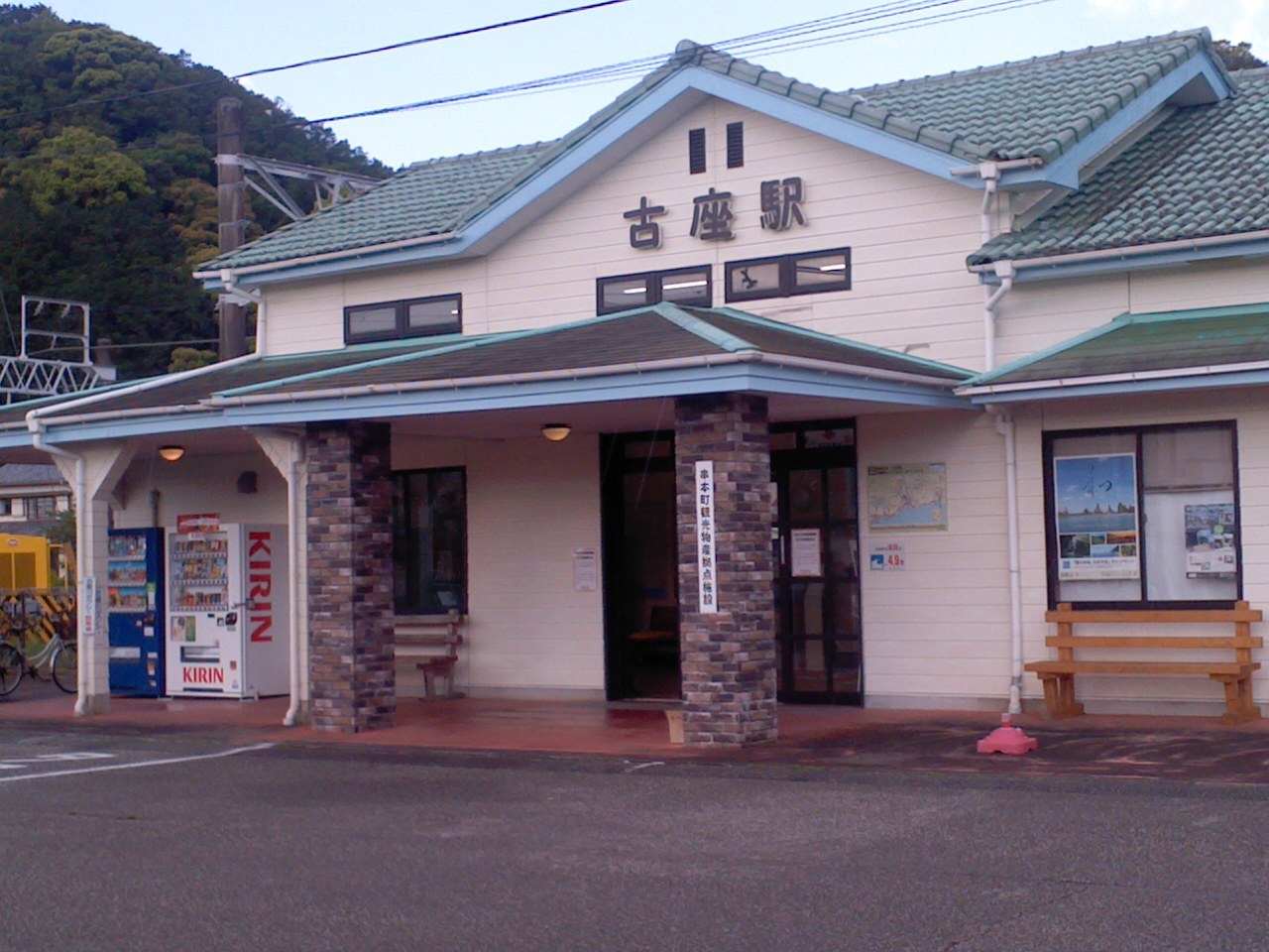熊野古道大辺路_b0109511_09493839.jpg