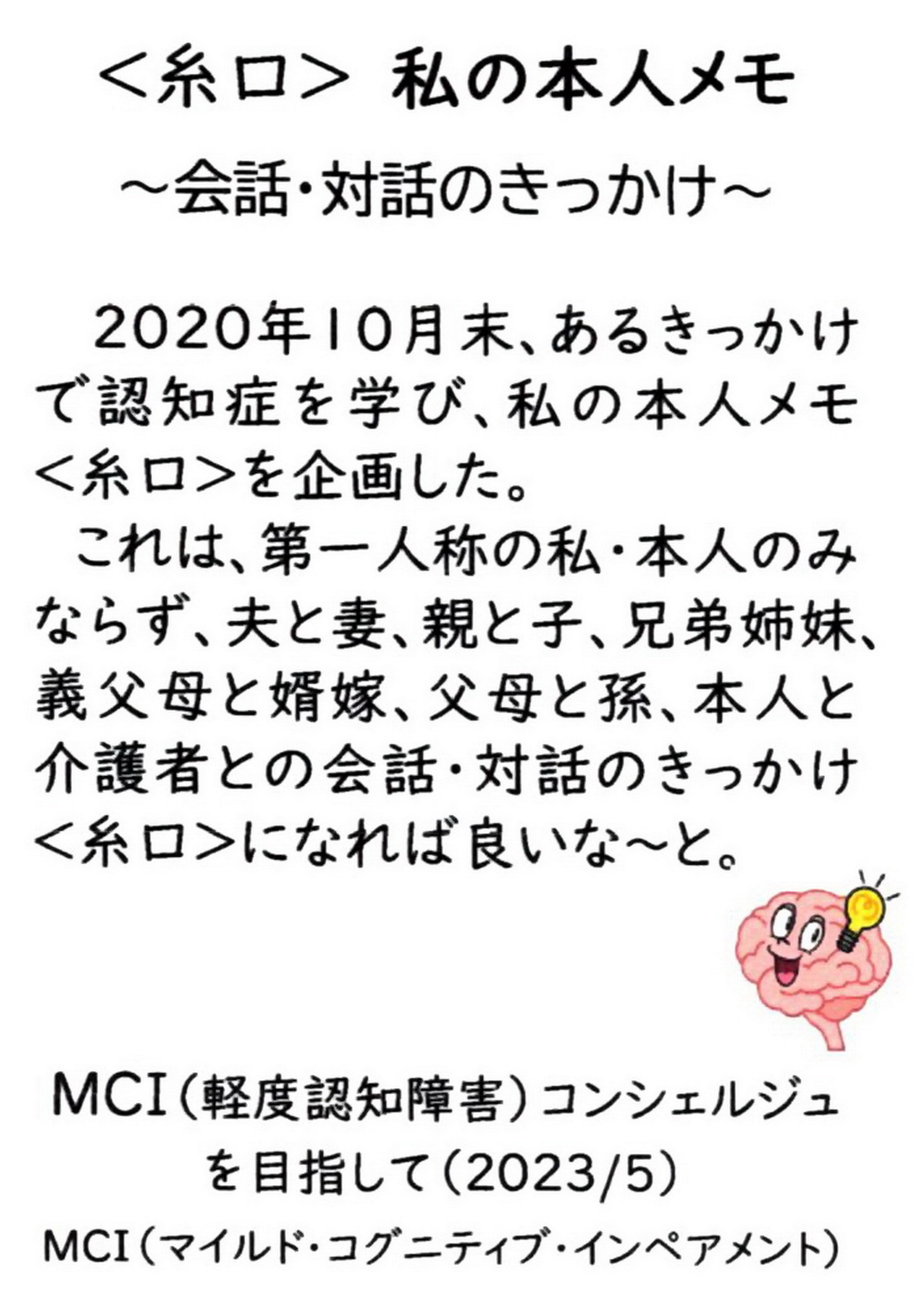手のひらをかざして掴む世界観 ふぉと短詩 うらかた今日助と想妻恋 手のひらをかざして掴む世界観 ふぉと短詩 うらかた今日助と想妻恋