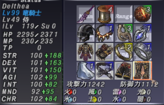 かけだし 竜騎士装備 21年5月 じゅえ的ffxiめも Ffxiv かけだし 竜騎士装備 21年5月 じゅえ的ffxiめも Ffxiv