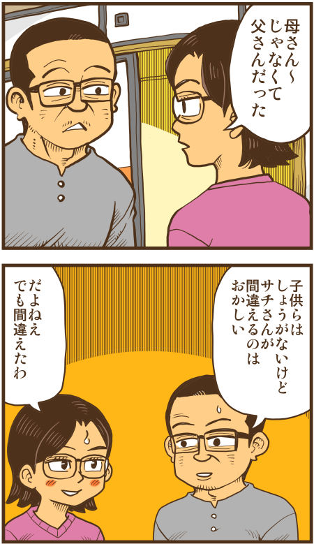 y\Ń̖zY Y斟^ q122Nځyp`JXĂсz ->摜>136 