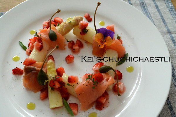 春を感じる1品 苺とアスパラガスの前菜 Kei S Chuchichaestli