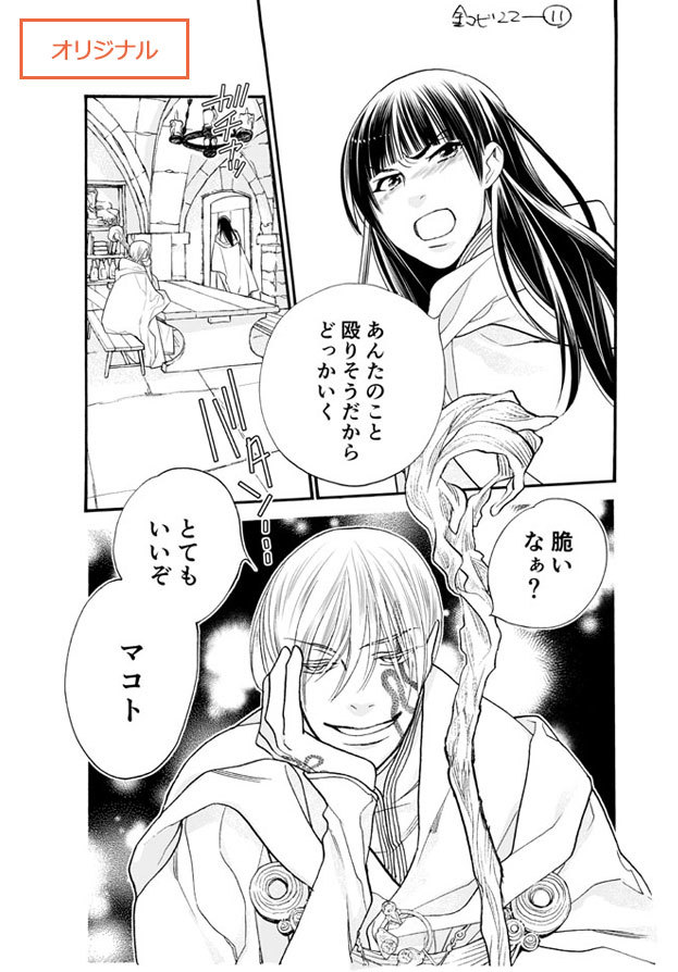 また手書き文字関係のこと 山田南平blog また手書き文字関係のこと 山田南平blog