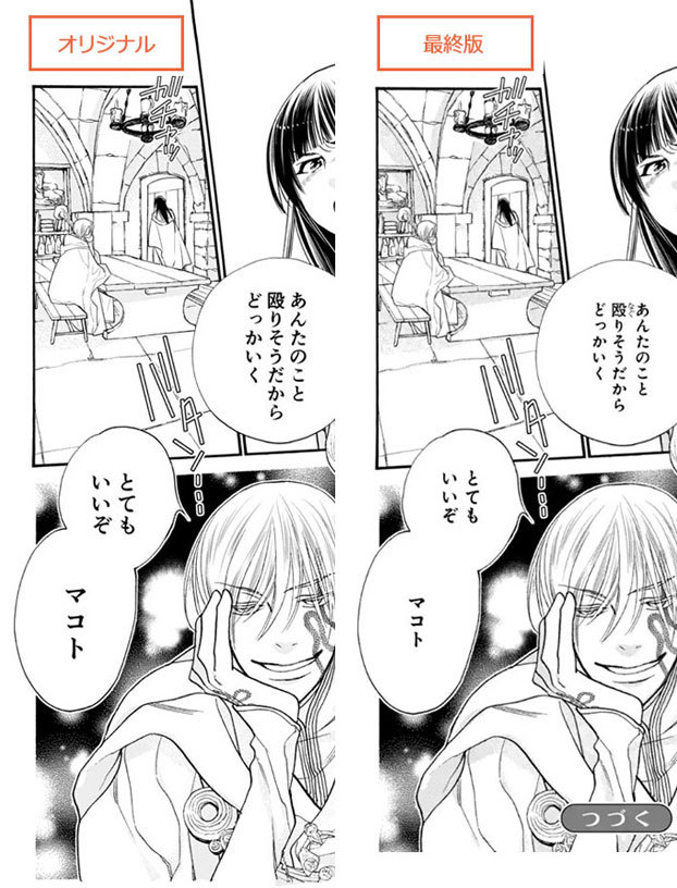 また手書き文字関係のこと 山田南平blog また手書き文字関係のこと 山田南平blog