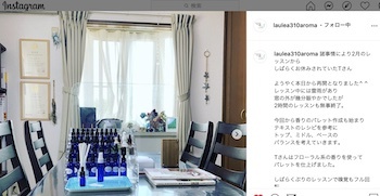 水戸校のアロマブレンドデザイナークラス始まりました!_a0191183_17593753.jpg