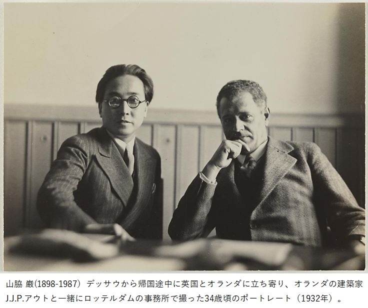 わたしのデザインルーツ 日藝バウハウス ティーアンドダブリューのスタッフブログ