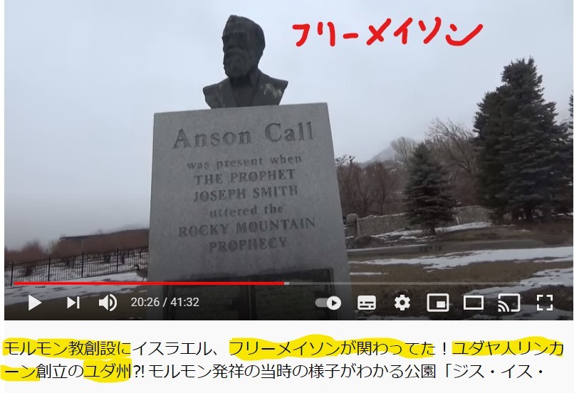 アメリカ人も知らない隠された建国の歴史❣欧州王族の株式会社❣古代に中国・日本からアメリカに渡ったユダヤ・インディアン❣博物館でわかったイエズス会の植民国の日本❣_e0069900_08502255.jpg