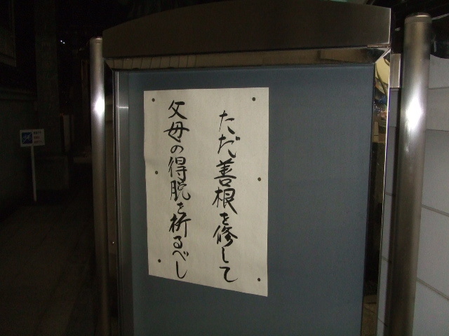 島根県、変異株感染は50人に 4月末現在_b0398201_01363725.jpg