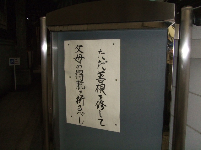 【山口】新型コロナウイルス山口県内３４人の感染を発表_b0398201_01363725.jpg