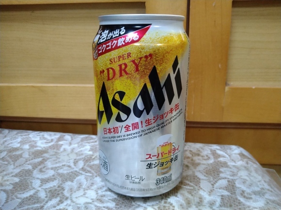 5/2 アサヒスーパードライ工場できたてのうまさ実感仕様、生ジョッキ缶、新宿中村屋辛さ、ほとばしる麻婆豆腐@自宅_b0042308_10194149.jpg
