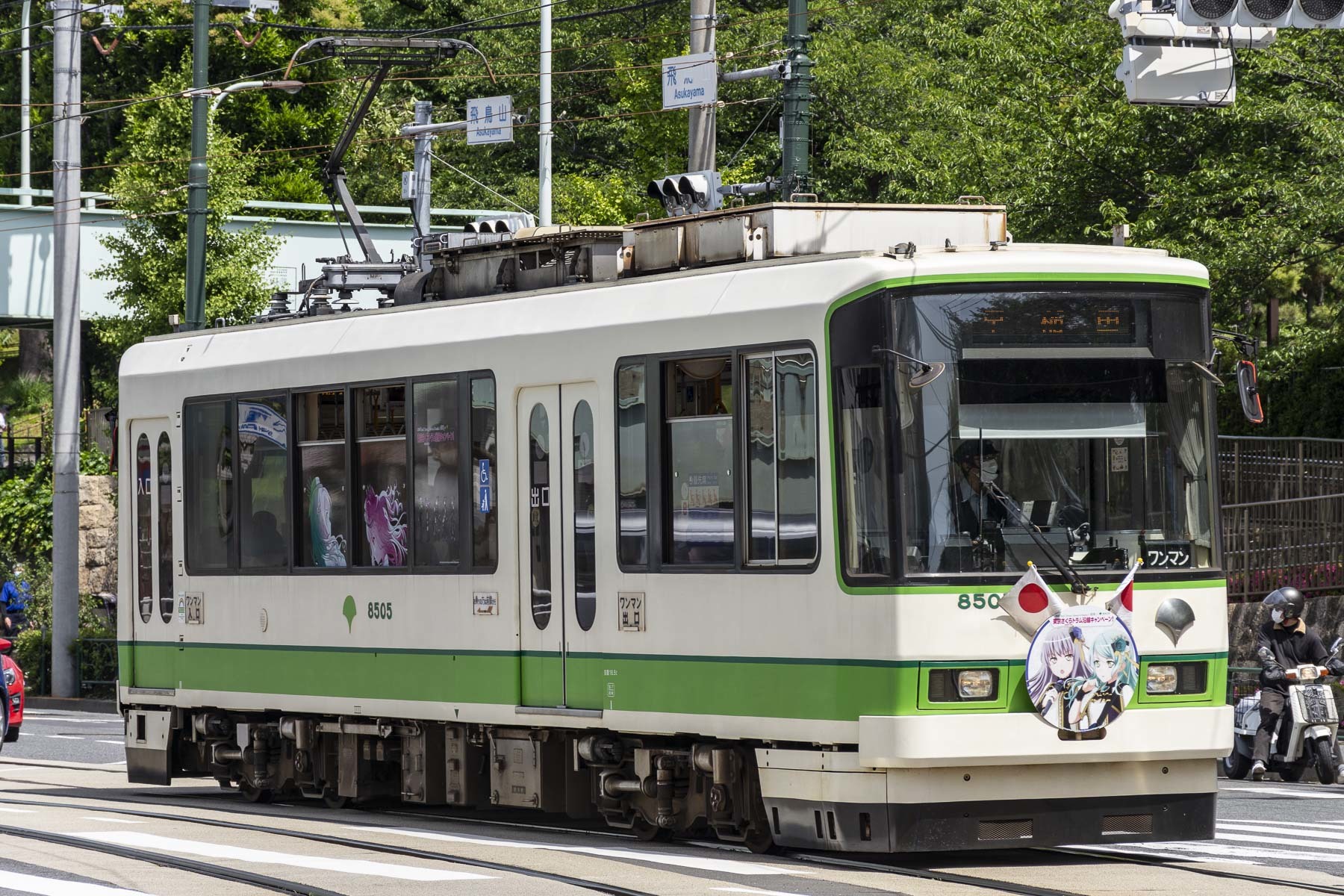 りや 東京都交通局 8505 (都電8500形) 車両ガイド | レイルラボ(RailLab)