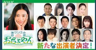 おちょやん、5月14日が最終回_e0080345_05285831.jpg