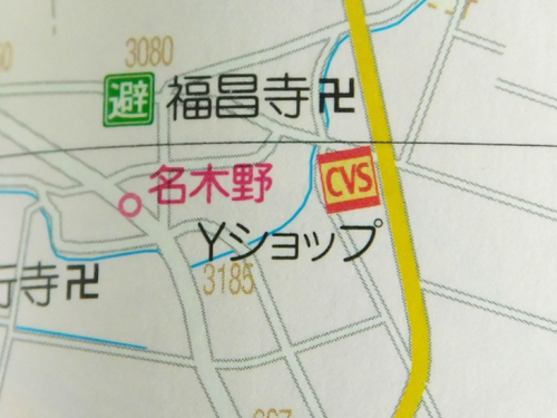 道路地図のコンビニのアイコンは簡略化されててかわいい おがわ収蔵館 道路地図のコンビニのアイコンは簡略化されててかわいい おがわ収蔵館