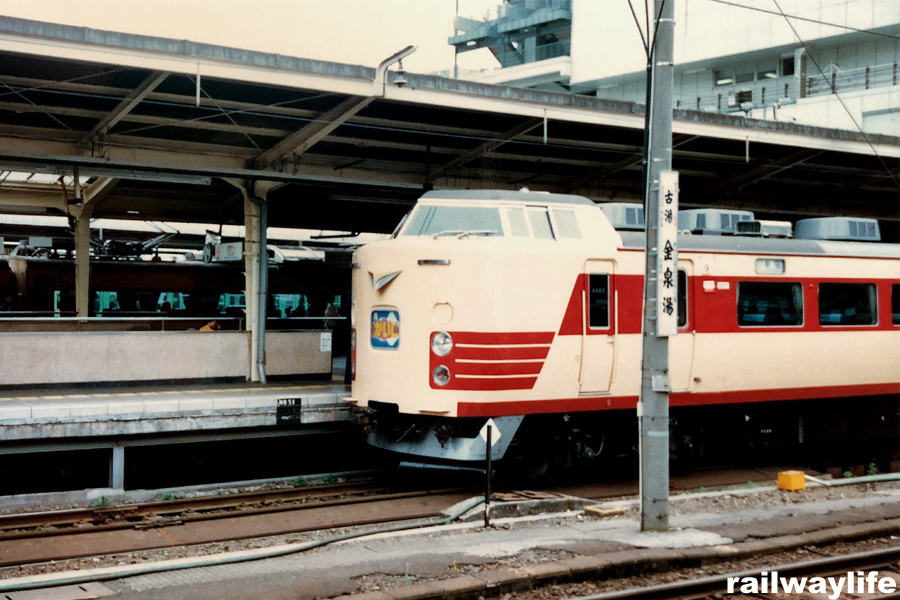 デビュー間もない頃の特急「かいじ」 : レィルウェイライフ