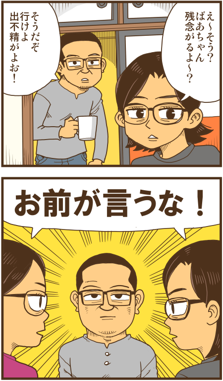 y\Ń̖zY Y斟^ q122Nځyp`JXĂсz ->摜>136 