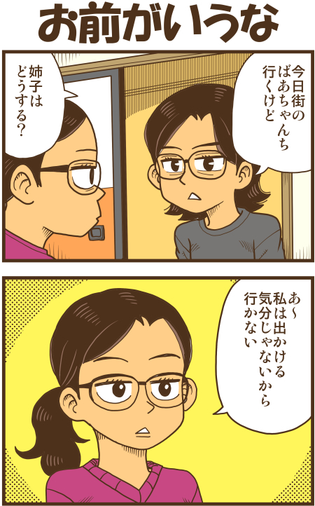 y\Ń̖zY Y斟^ q122Nځyp`JXĂсz ->摜>136 
